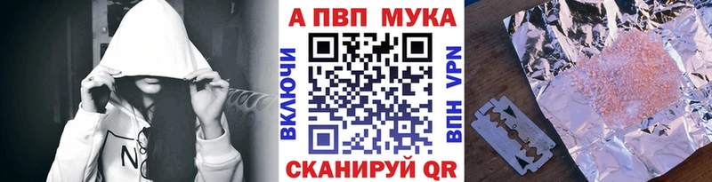 Alfa_PVP СК  Зеленоградск 