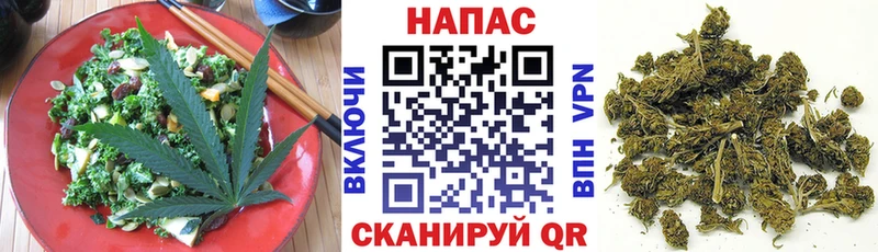 купить наркотик Зеленоградск blacksprut маркетплейс Cannafood марихуана