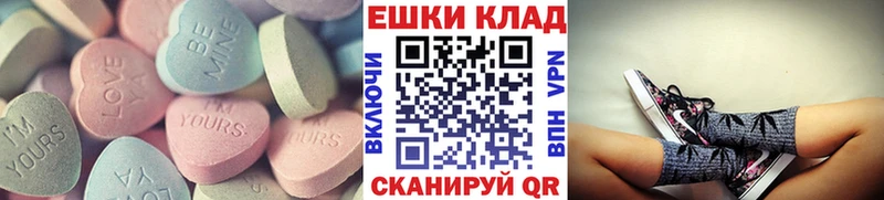 Экстази 99%  сколько стоит  Зеленоградск 