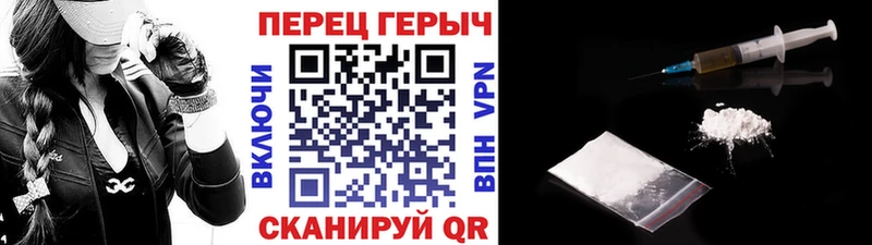 Героин герыч  где купить наркоту  Зеленоградск 