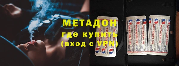 сатива Вязники