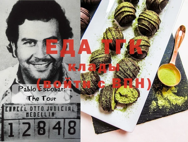 круглые Алзамай