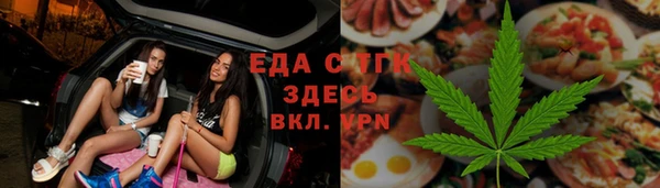 круглые Алзамай