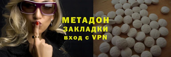 ГАЛЛЮЦИНОГЕННЫЕ ГРИБЫ Вязьма