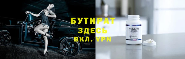 круглые Алзамай