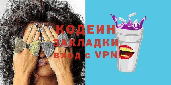 MDMA Вяземский