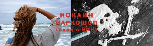 кокаин колумбия Алексин