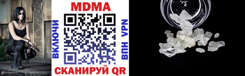 MEGA сайт  Зеленоградск  МДМА VHQ  цены наркотик 