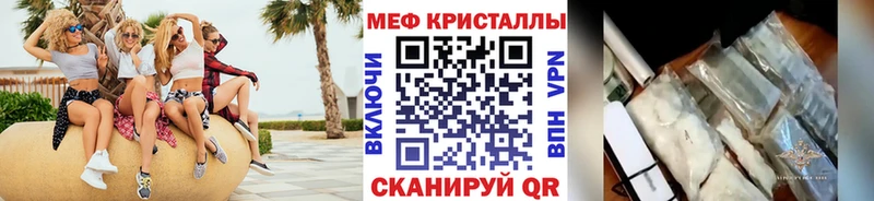 даркнет сайт  Зеленоградск  Меф мука 