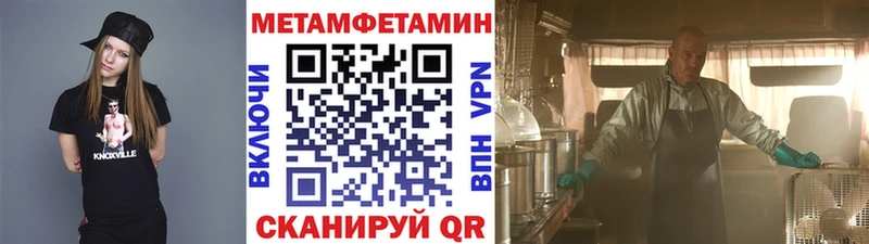 наркотики  Зеленоградск  МЕТАМФЕТАМИН Декстрометамфетамин 99.9% 