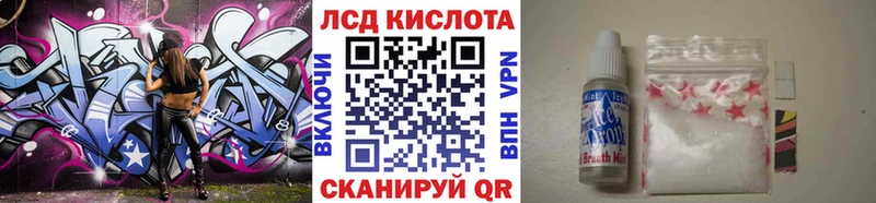 блэк спрут   Зеленоградск  Марки 25I-NBOMe 1,8мг  как найти закладки 