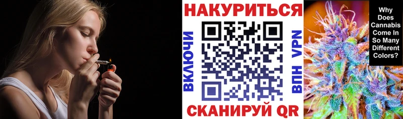 МАРИХУАНА VHQ  дарнет шоп  Зеленоградск 